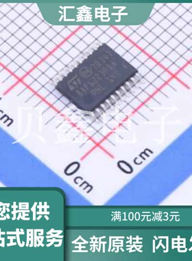 STM8AF6223PDAU 原装正品