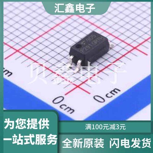 TLP291(GR-TP,SE 原装正品 SOP-4-1.27mm