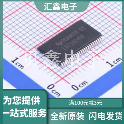 SN74LVT16245BDGGR 原装正品 TSSOP-48-6.2mm