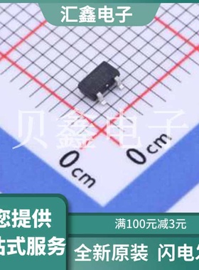 VCS2373S 原装正品