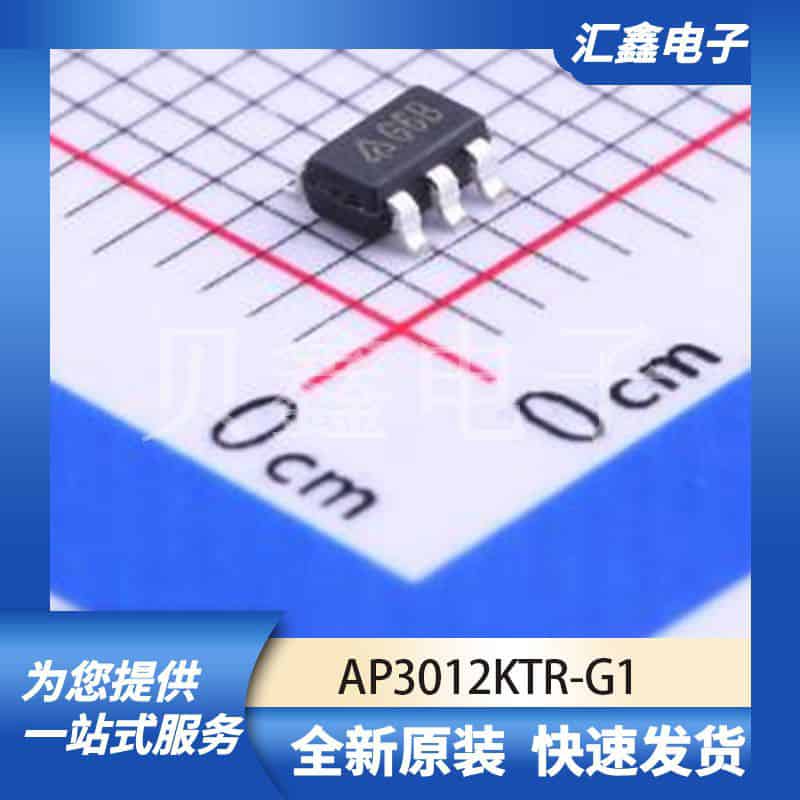 电源管理 AP3012KTR-G1 原装正品 SOT-23-5