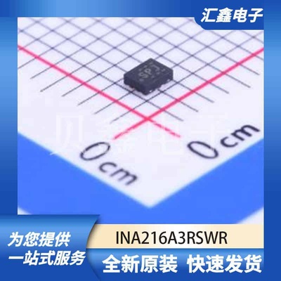 运算放大器比较器 INA216A3RSWR 原装正品 UQFN-10(1.5x2)