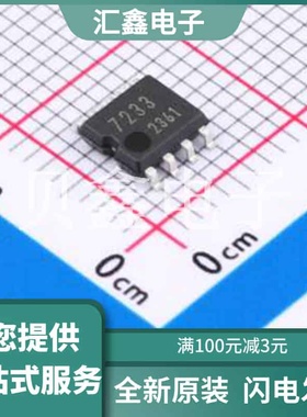 BU7233F-E2 原装正品 输入失调电压(Vos)