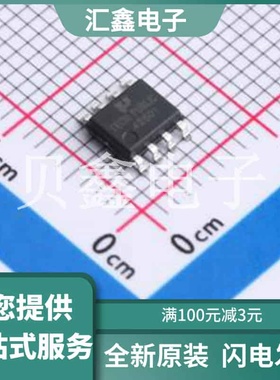 TPSGM42501XPS8G 原装正品 编号: