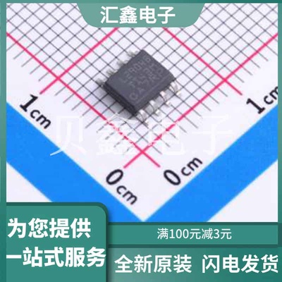 LM2904BIDR 原装正品 SOIC-8