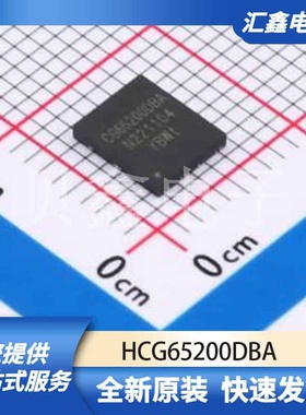 氮化镓(GaN)器件 HCG65200DBA 原装正品 DFN-8L(5x6)