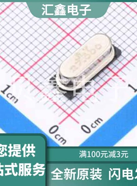 Y49SM27MLCBX 原装正品 HC-49S-SMD