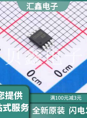 COS2348MR 原装正品 MSOP-8