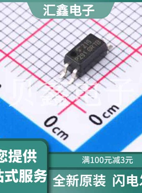 TLP291(GR-TP,E(T 原装正品 输入类型