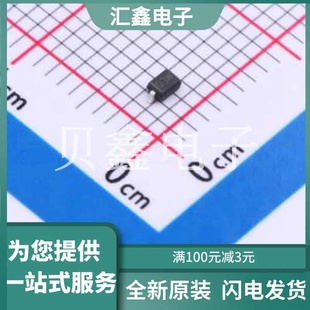 正品 原装 极性 PESD3V3L1UA
