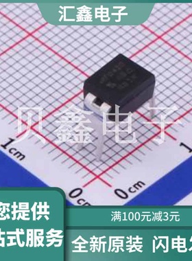 IRFD420PBF 原装正品 漏源电压(Vdss)