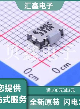 KSS331GLFS 原装正品 C221797