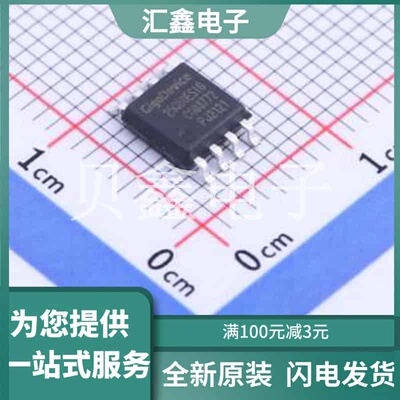 GD25Q80ESIGR 原装正品 SOP-8-208mil
