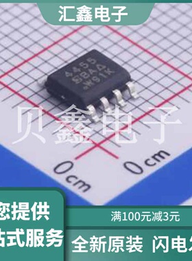 SI4455DY-T1-E3 原装正品 数量