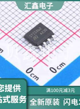 STISO621 原装正品 正向通道数