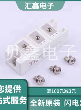 MD165K12D2 原装正品