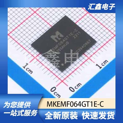 存储器 MKEMF064GT1E-C 原装正品 FBGA-153(11.5x13)