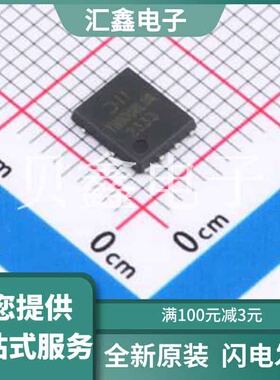 DMTH8008LPSQ-13 原装正品 更新时间：