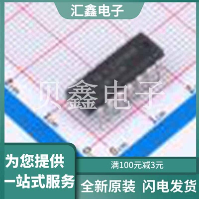LM3302N 原装正品 比较器数
