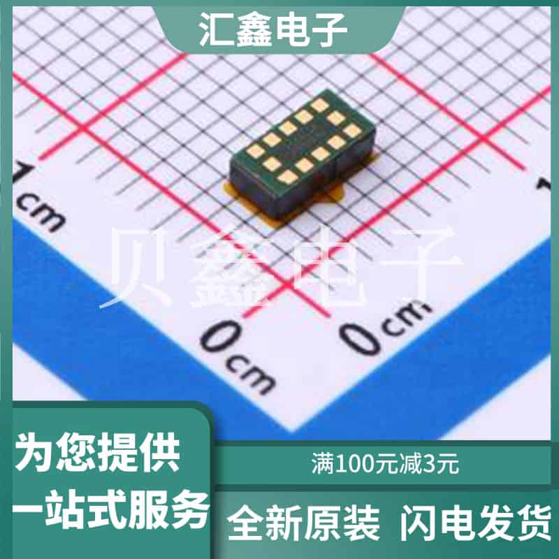 VL53L1CBV0FY/1 原装正品 SMD-12P,2.4x4.8mm