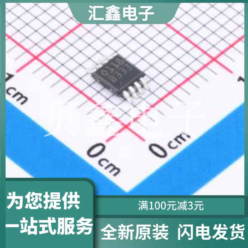 TSC2011IST 原装正品 放大器数