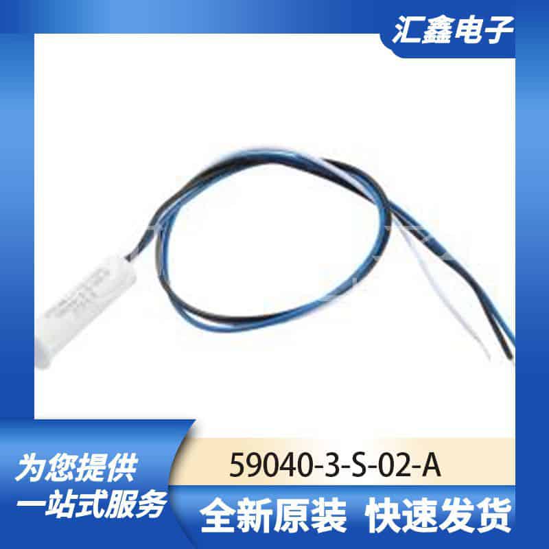 59040-3-S-02-A 原装正品