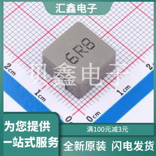 SMD ZD1265 正品 原装 13.5x12.6mm 6R8M