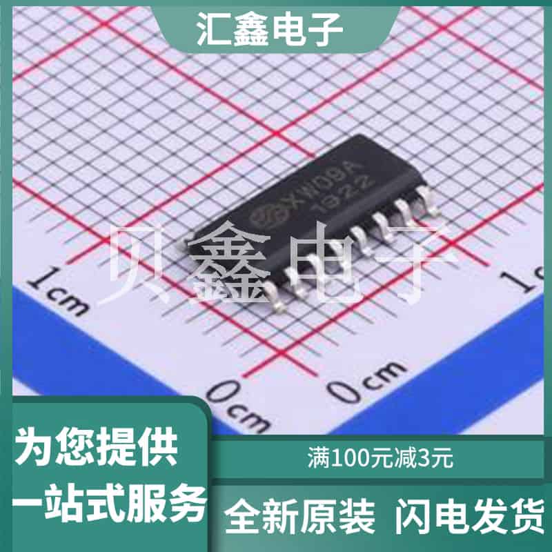 XW09A 原装正品 9