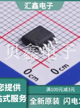 AD8206YRZ-REEL7 原装正品 C514258