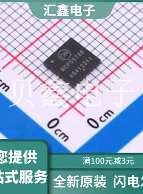 NCP59749MN2ADJTBG 原装正品 C603762