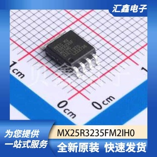 MX25R3235FM2IH0 原装 SOIC 208mil 正品 存储器