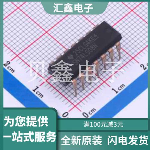 SN74LS08N 原装正品 PDIP-14