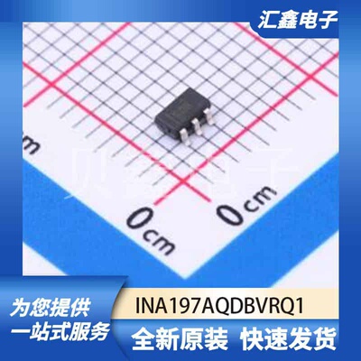 运算放大器比较器 INA197AQDBVRQ1 原装正品 SOT-23-5
