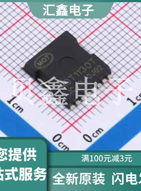 MOT1130T 原装正品 TOLL-8