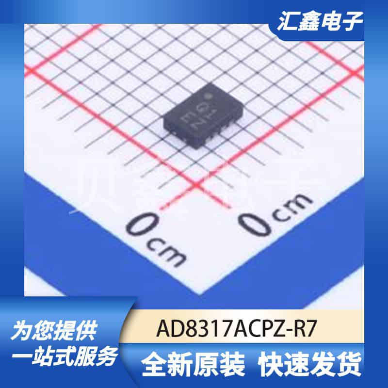 运算放大器比较器 AD8317ACPZ-R7 原装正品 LFCSP-8(2x3)