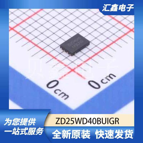 存储器 ZD25WD40BUIGR 原装正品 USON-8-EP(2x3)