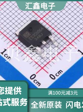 IRFR024NT 原装正品 TO-252-2L