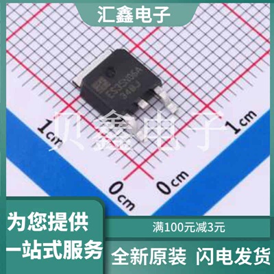 IRFR024NTRPBF-ES 原装正品 数量