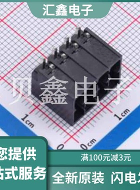 1786853 原装正品 C6979013