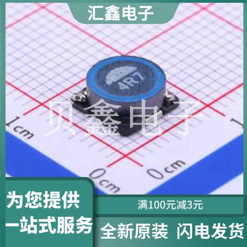 SLF7028T-4R7M3R0-T3PF 原装正品 -