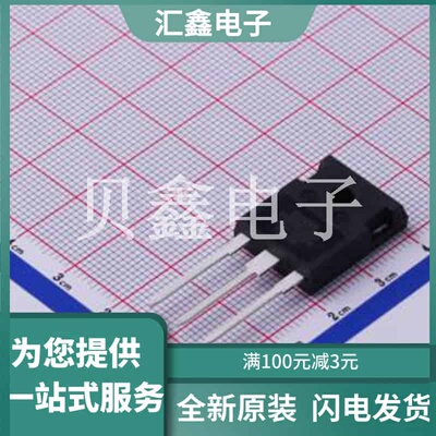 IXYH50N120C3D1 原装正品 TO-247AD