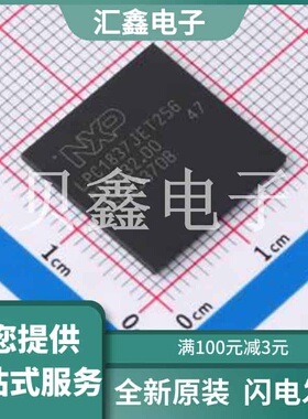 LPC1837JET256,551 原装正品 LBGA-256