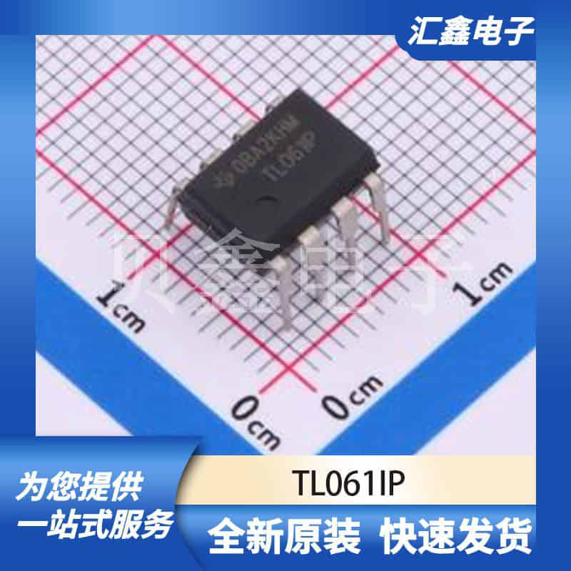 运算放大器比较器 TL061IP 原装正品 PDIP-8