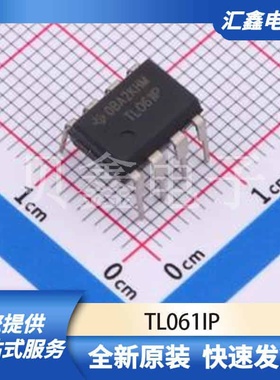 运算放大器比较器 TL061IP 原装正品 PDIP-8