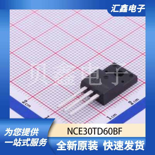 三极管MOS管晶体管 NCE30TD60BF 原装正品 TO-220F-3