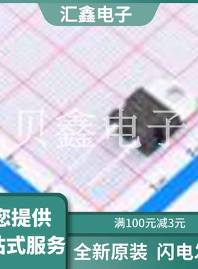 STPSC5H12D 原装正品 1200 V、5 A高浪涌碳化硅功率肖特基二极管