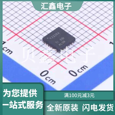 TXS02326AMRGER 原装正品 工作电压
