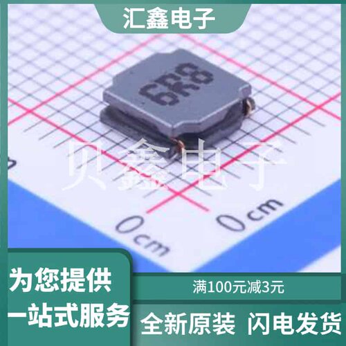SLW6020S6R8MST 原装正品 电感值