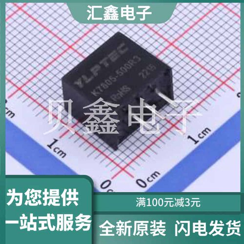 K7805-500R3 原装正品 :