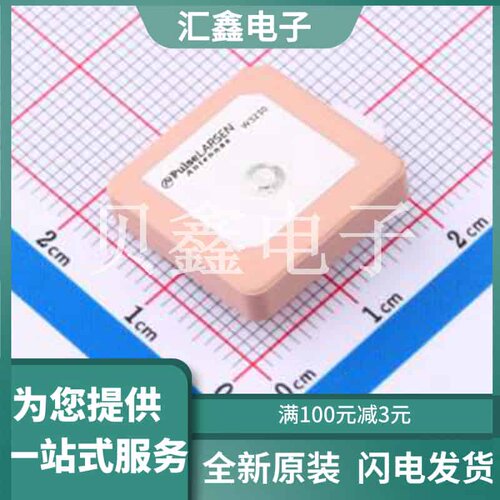 W3230 原装正品 C5159353
